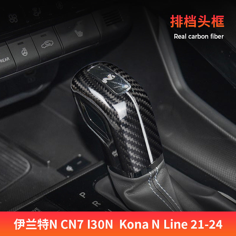 Real Carbon Fiber Gear Shift Knob Cover for Hyundai Elantra