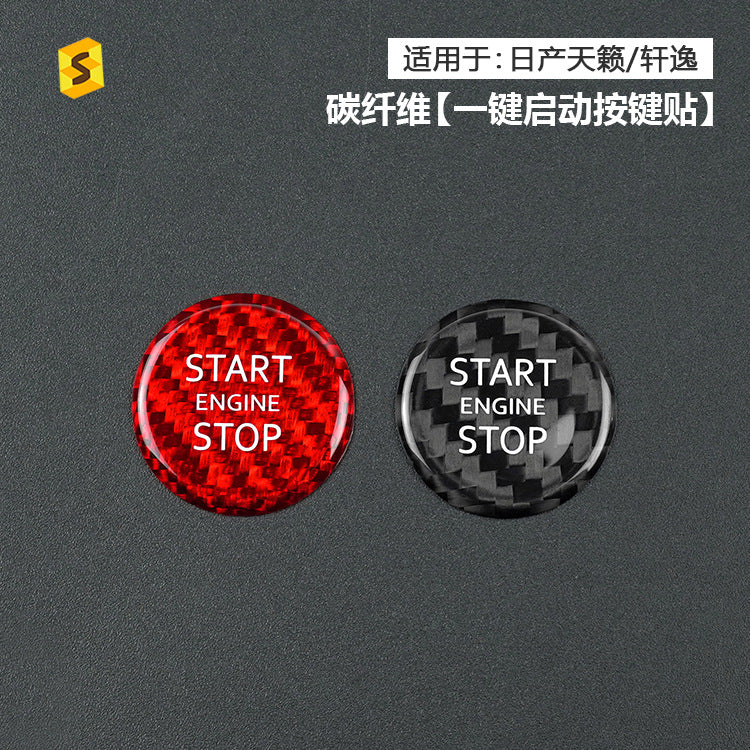 Real Carbon Fiber Ignition Push-Start Button Trim for Nissan Sylphy