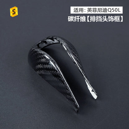 Real Dry Carbon Fiber Gear Shift Knob Cover for Infiniti Q50