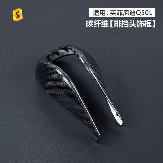 Real Dry Carbon Fiber Gear Shift Knob Cover for Infiniti Q50