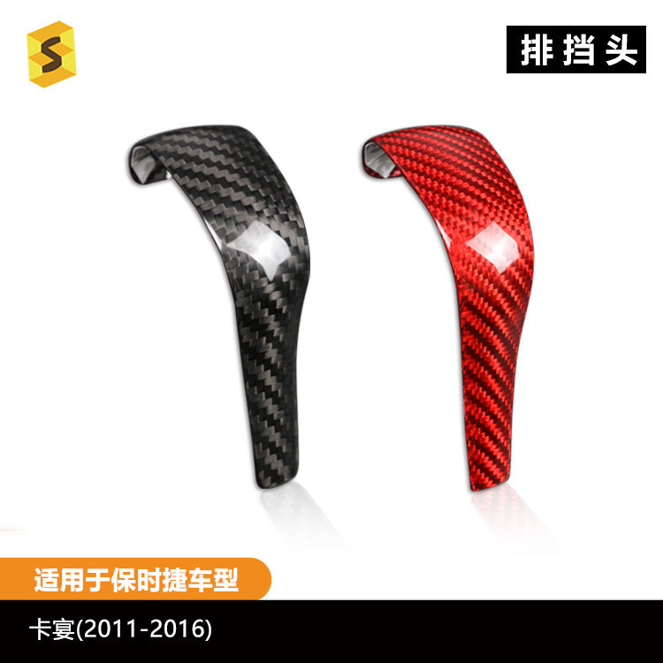 Real Carbon Fiber Gear Shift Knob Cover for Porsche Cayenne (2011 - 2016)