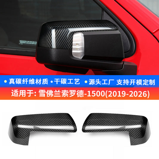 Real Carbon Fiber Side Mirror Cover for Chevrolet Silverado (2019 - 2026) / Chevrolet Silverado 1500