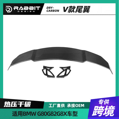 适用宝马M3M4G80G82干碳纤维V款尾翼drycarbon大尾翼鸭尾定风翼