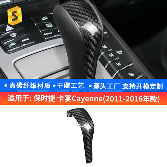 Real Carbon Fiber Gear Shift Knob Cover for Porsche Cayenne (2011 - 2016)