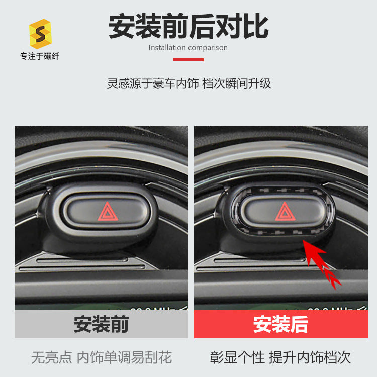 Epoxy Resin Carbon Fiber Hazard Light Button Trim for MINI / MINI F-Series