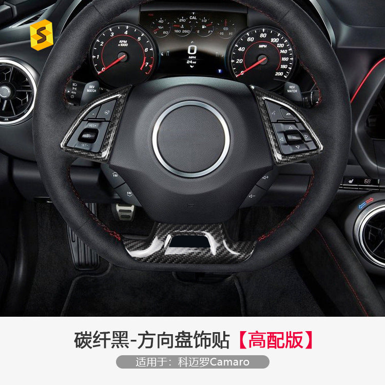 Carbon Fiber Steering Wheel Button Frame Trim for Chevrolet Camaro