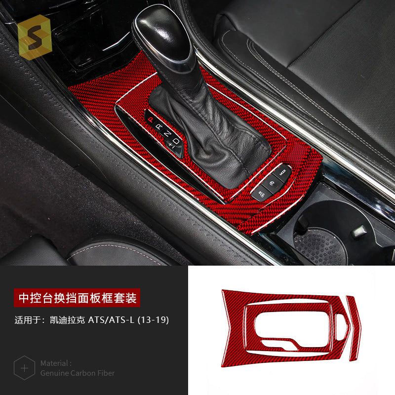 Epoxy Resin Carbon Fiber Decorative Trim for Cadillac ATS (2013 - 2019)
