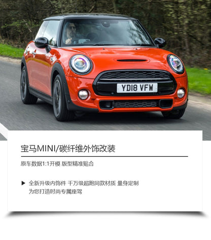 Carbon Fiber Fuel Door Cover for MINI R56 / R56 LCI
