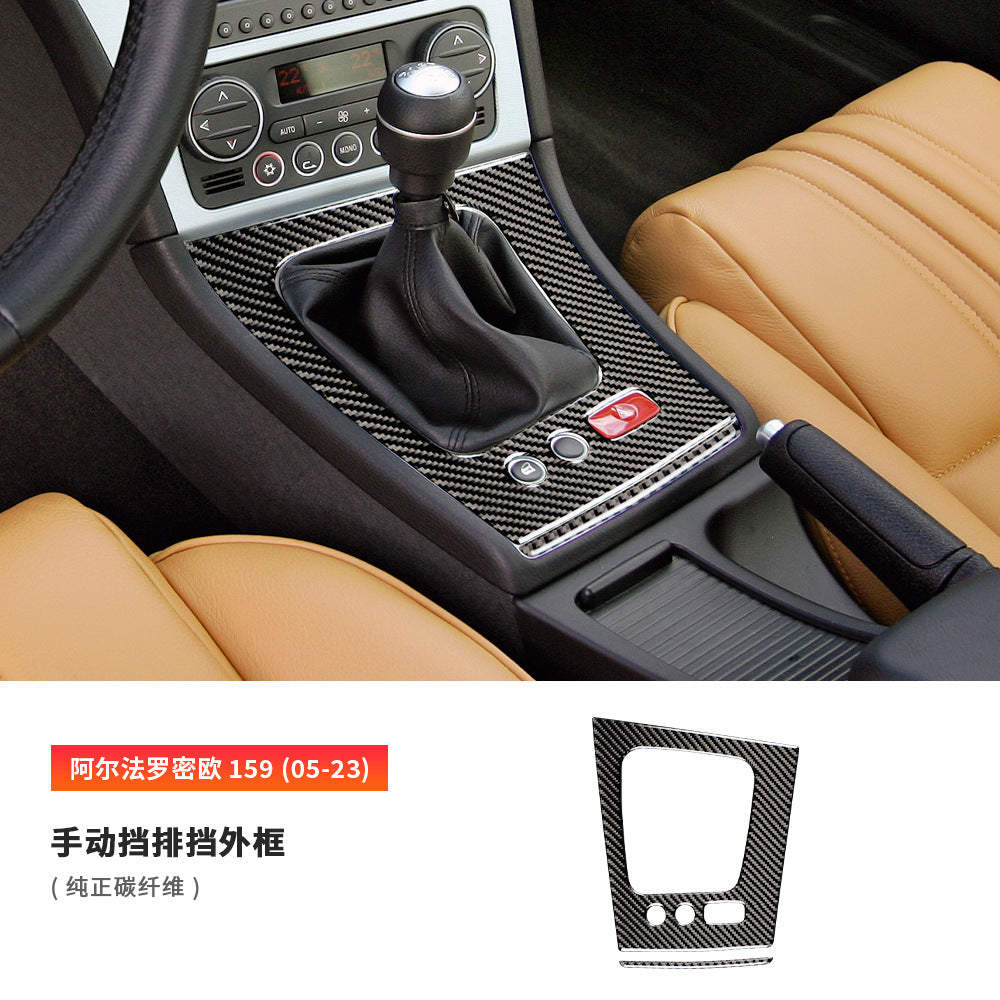 Epoxy Resin Carbon Fiber Interior Trim for Alfa Romeo 159 (2005 - 2023)
