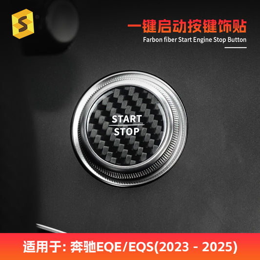 Real Carbon Fiber Push-Start Button Trim for Mercedes-Benz EQE / EQS (2023 - 2025)