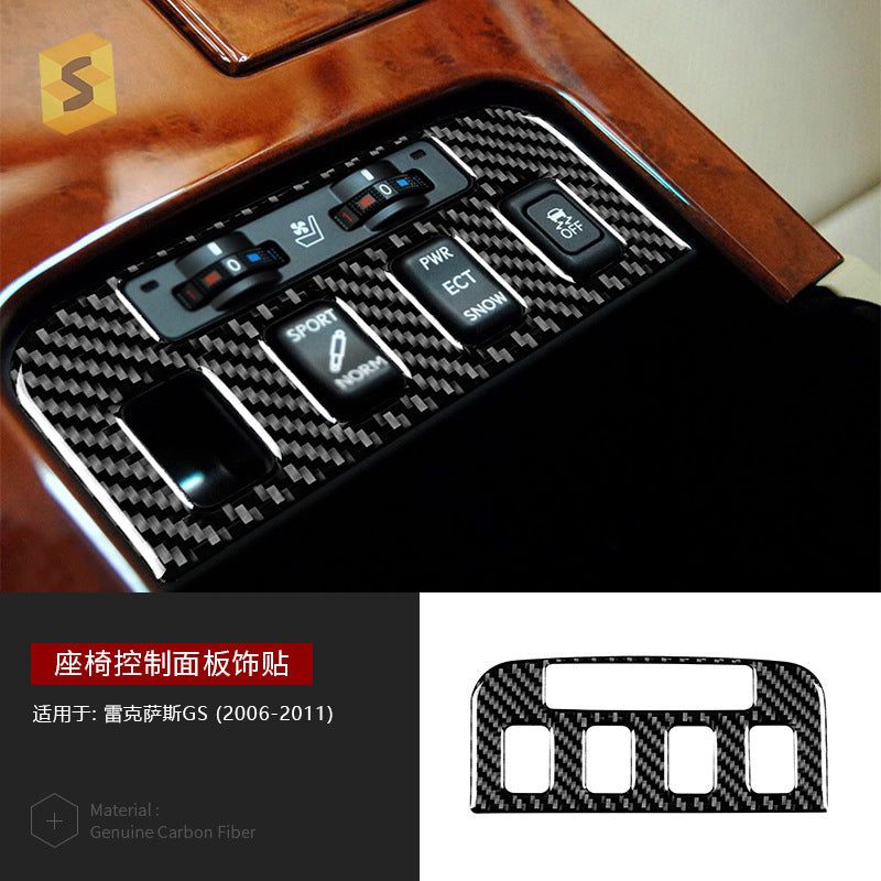 Epoxy Resin Carbon Fiber Decorative Trim for Lexus GS (2006 - 2011)
