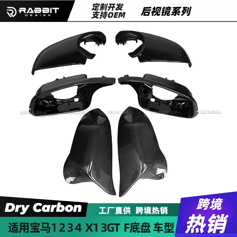 适用宝马1234系改装M3M4款替换碳纤维后视镜真碳F303532202原厂款