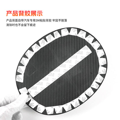 Real Carbon Fiber Fuel Door Cover for Infiniti G37