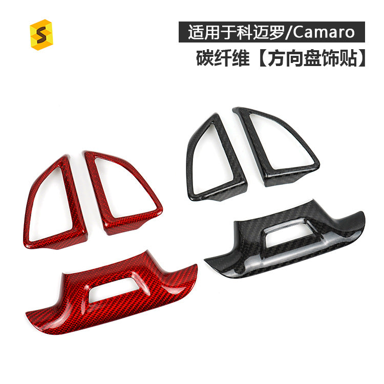 Carbon Fiber Steering Wheel Button Frame Trim for Chevrolet Camaro