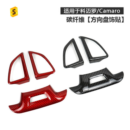 Carbon Fiber Steering Wheel Button Frame Trim for Chevrolet Camaro