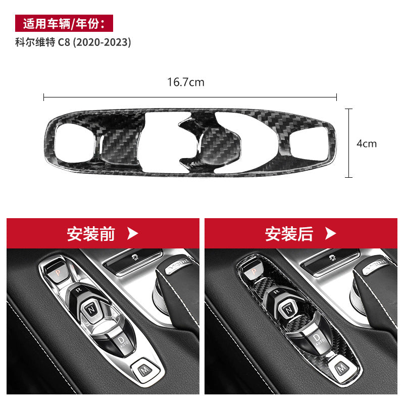 Real Carbon Fiber Decorative Trim for Corvette C8