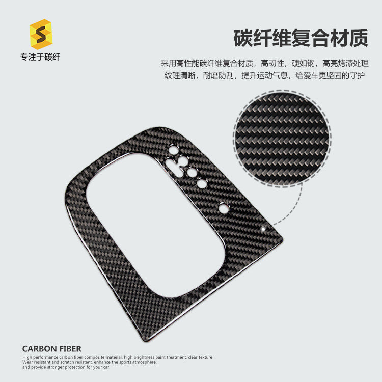 Carbon Fiber Gear & Multimedia Panel Trim for Volkswagen Golf 6