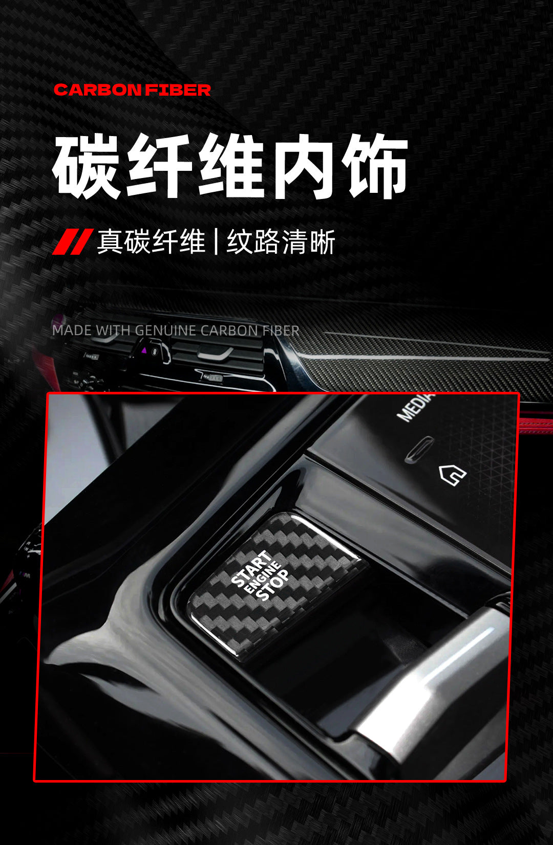 Real Carbon Fiber Push-Start Button Trim for BMW 5 Series