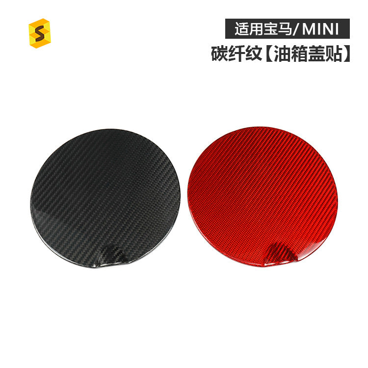 Carbon Fiber Fuel Door Cover for MINI R56 / R56 LCI