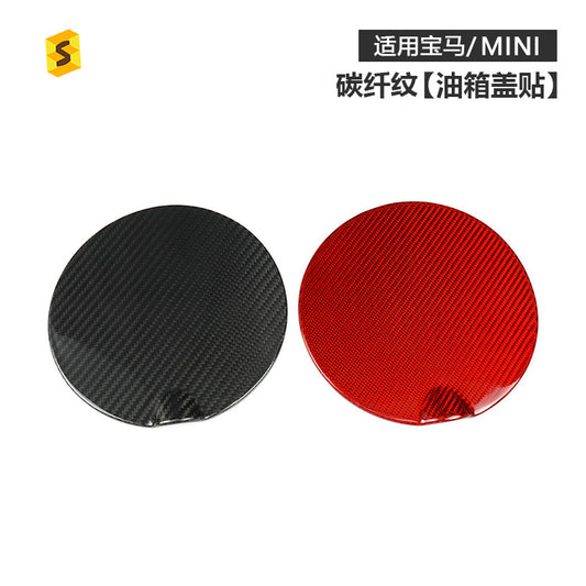 Carbon Fiber Fuel Door Cover for MINI R56 / R56 LCI