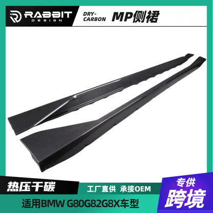 Drycarbon适用宝马M3M4G82G80改装MP款干碳纤维侧裙裙边Dry carbo