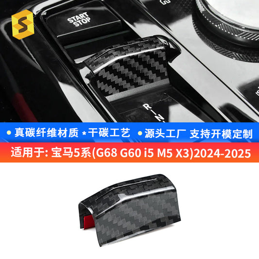 Real Dry Carbon Fiber Gear Shift Knob Cover for BMW 5 Series G60 / G68, i5, M5, X3 (2024 - 2025)
