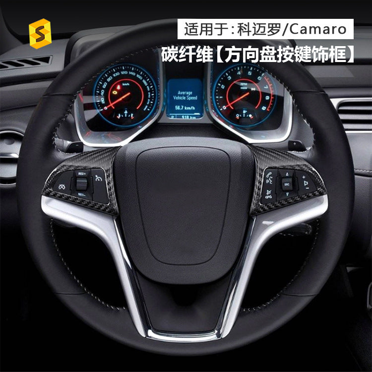 Carbon Fiber Steering Wheel Trim for Chevrolet Camaro (2012 - 2015)