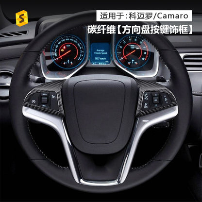 Carbon Fiber Steering Wheel Trim for Chevrolet Camaro (2012 - 2015)
