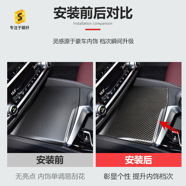 Real Carbon Fiber Trim Panel Cover for BMW 5 Series G38