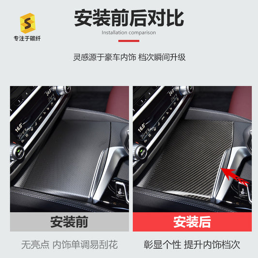 Real Carbon Fiber Trim Panel Cover for BMW 5 Series G38