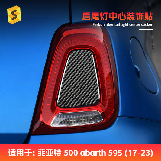 Epoxy Resin Carbon Fiber Tail Light Trim for Fiat 500