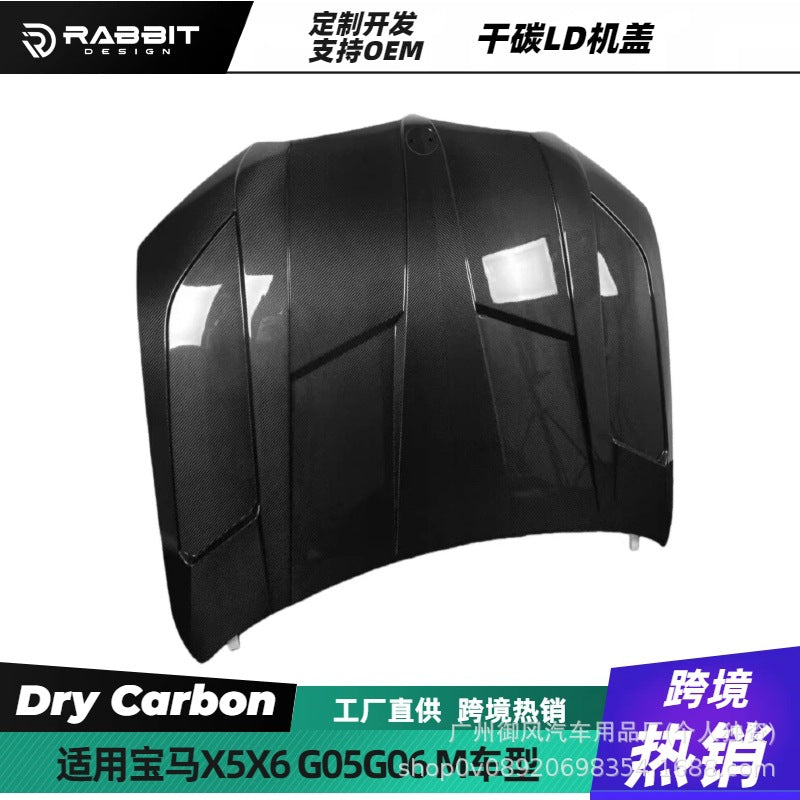 适用于宝马G05/G06系列LD车型的高质量升级F95/F96碳纤维发动机罩