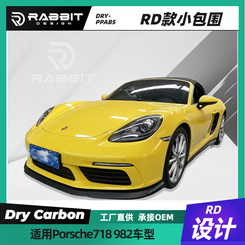 适用保时捷718改装前唇后唇侧裙982后包角GT4包围风刀尾翼风口