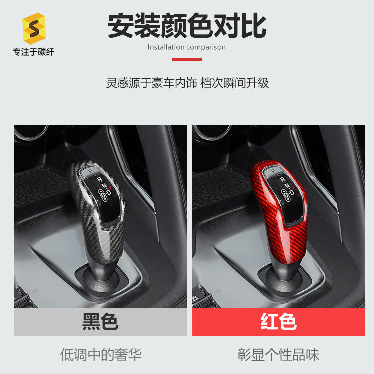 Carbon Fiber Gear Shift Knob Cover for Land Rover / Jaguar (Older)