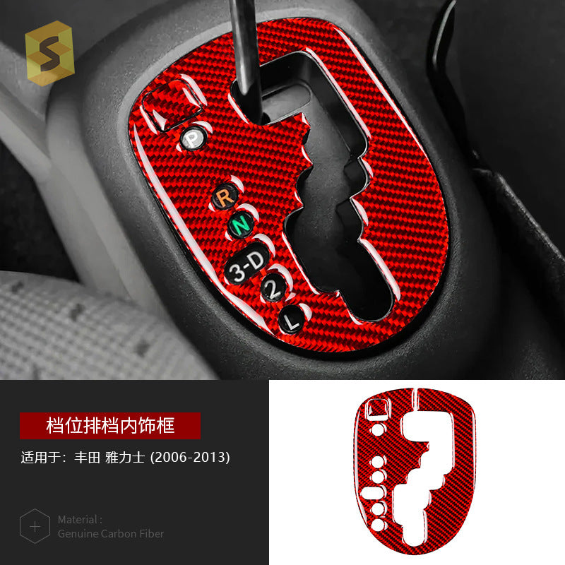 Epoxy Resin Carbon Fiber Decorative Trim Kit for Toyota Yaris (2006 - 2013)
