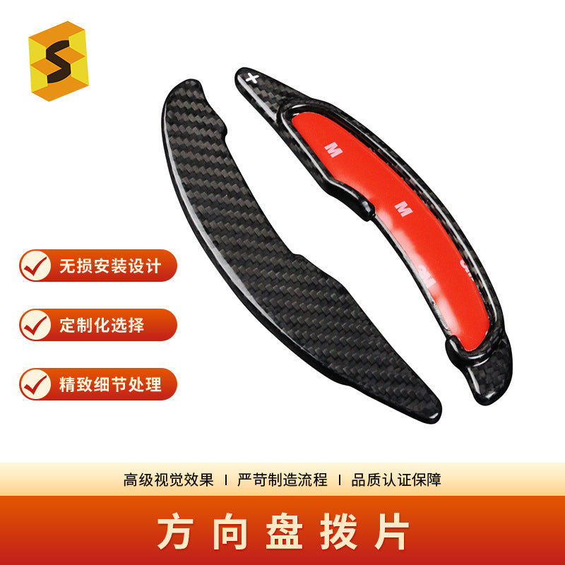 Real Carbon Fiber Steering Wheel Trim for Mitsubishi Outlander / EVO