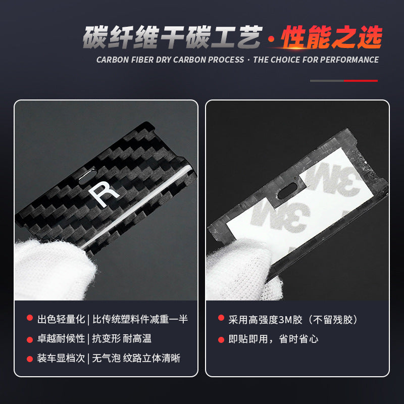 Real Carbon Fiber Gear Shift Knob Cover for Fiat / Abarth 500e (2020 - 2026)