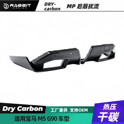 适用新款宝马M5 G90改装MP干碳纤维后唇前后唇BMW G90 DRY CARBON