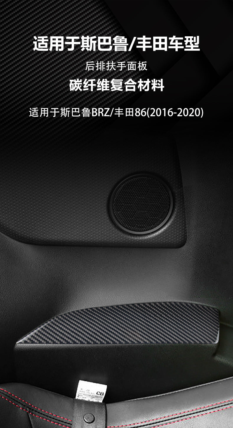 Epoxy Resin Carbon Fiber Rear Armrest Panel Trim for Subaru Forester