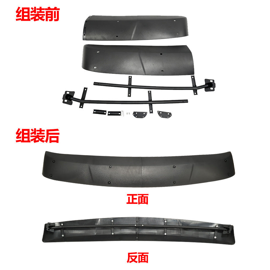适用于18-26款奔驰SPRINTER斯宾特W907太阳挡板B款2段式螺丝安装