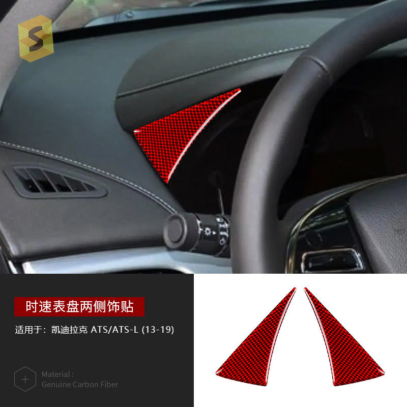 Epoxy Resin Carbon Fiber Decorative Trim for Cadillac ATS (2013 - 2019)