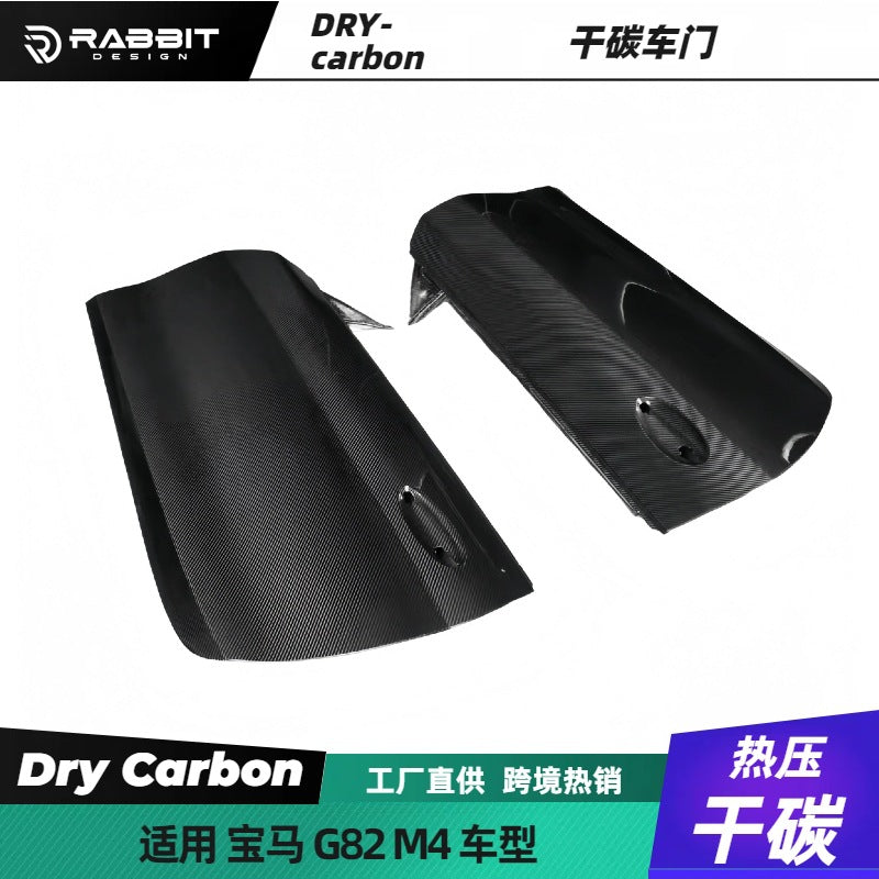 适用宝马G82 M4改装升级干碳纤维车门轻量化赛道版尾翼包围前后唇