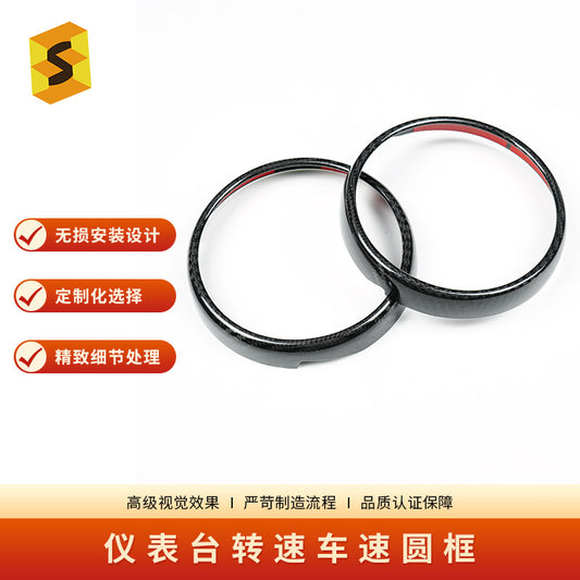 Real Carbon Fiber Speedo & Tachometer Ring Trim for Ford / Ford Mustang (2015 - 2023)