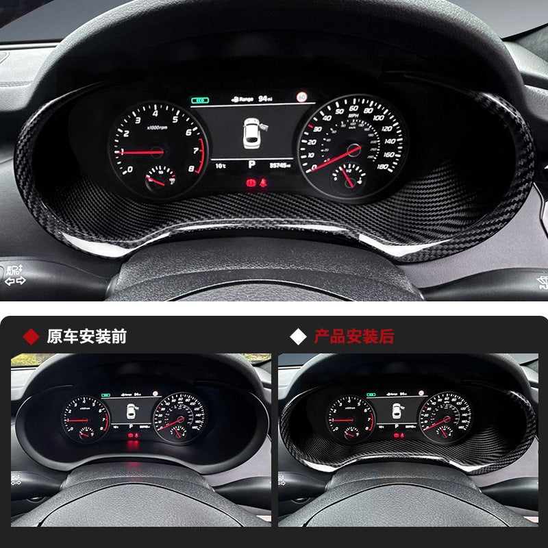 Real Carbon Fiber Speedometer Frame Trim for Kia Stinger (2018 - 2023)