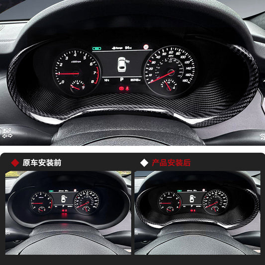 Real Carbon Fiber Speedometer Frame Trim for Kia Stinger (2018 - 2023)