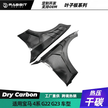 适用于宝马4系G22 G23 G26EV改装升级碳纤维叶子板挡泥板干碳包围