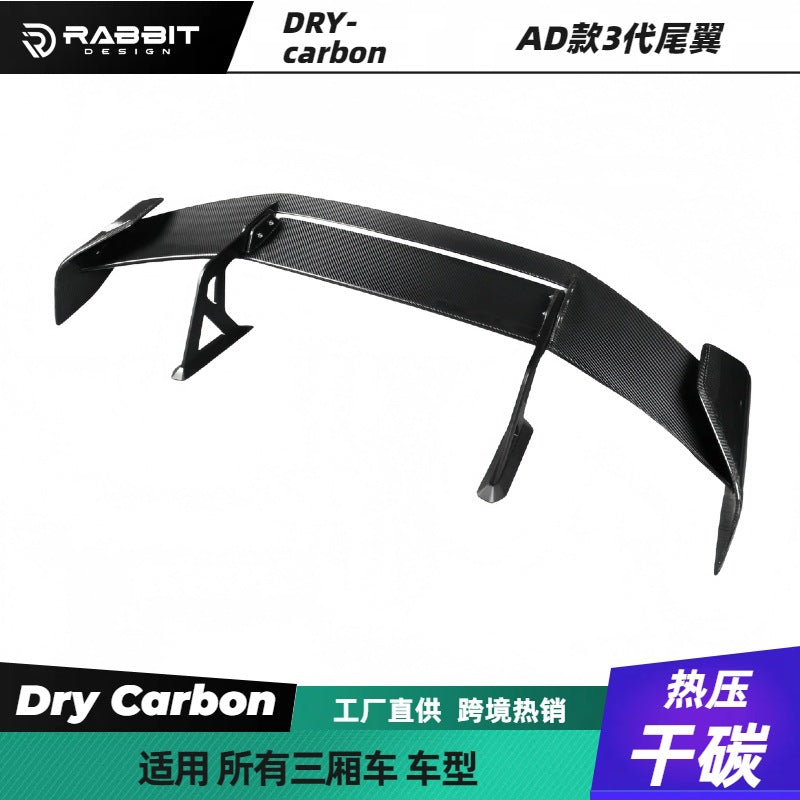 适用宝马改装大尾翼赛道版AD款M3M4M5M6M2系三厢车通用尾翼带支架