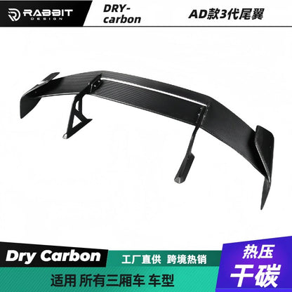适用宝马改装大尾翼赛道版AD款M3M4M5M6M2系三厢车通用尾翼带支架