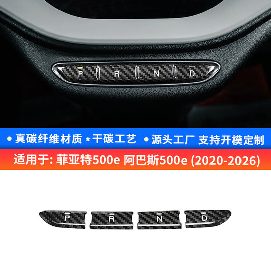 Real Carbon Fiber Gear Shift Knob Cover for Fiat / Abarth 500e (2020 - 2026)