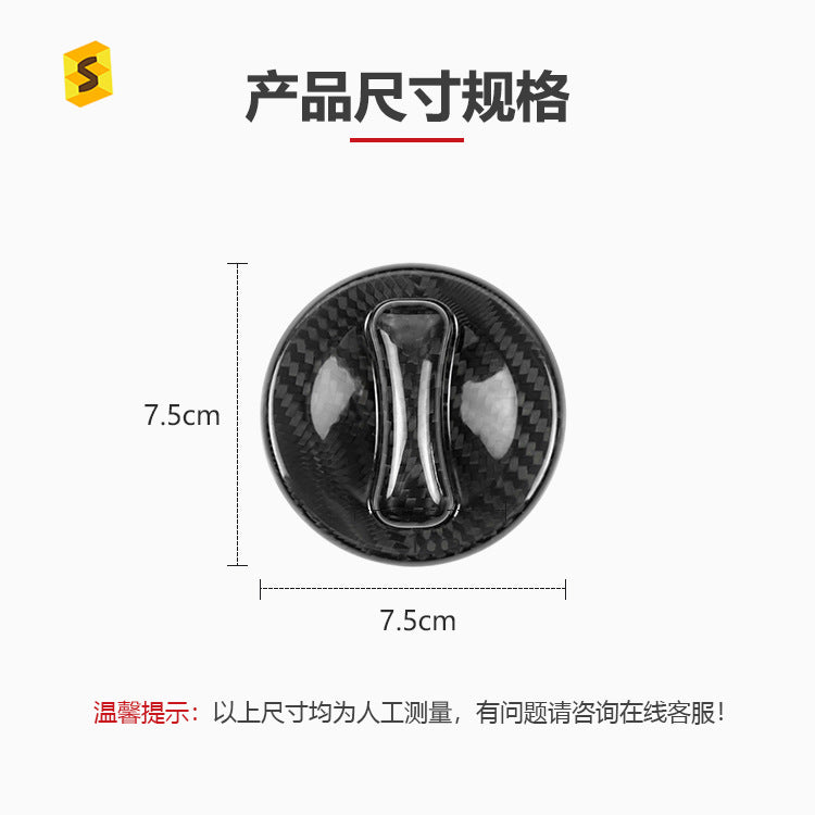 Real Carbon Fiber Inner Fuel Filler Cap Cover for Mercedes-Benz